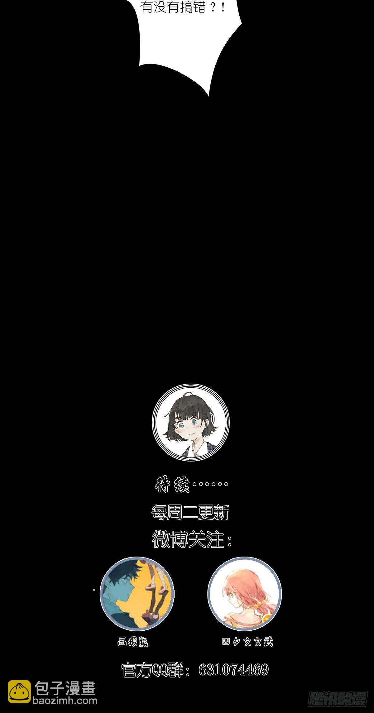 第六十三回：系统-第64话