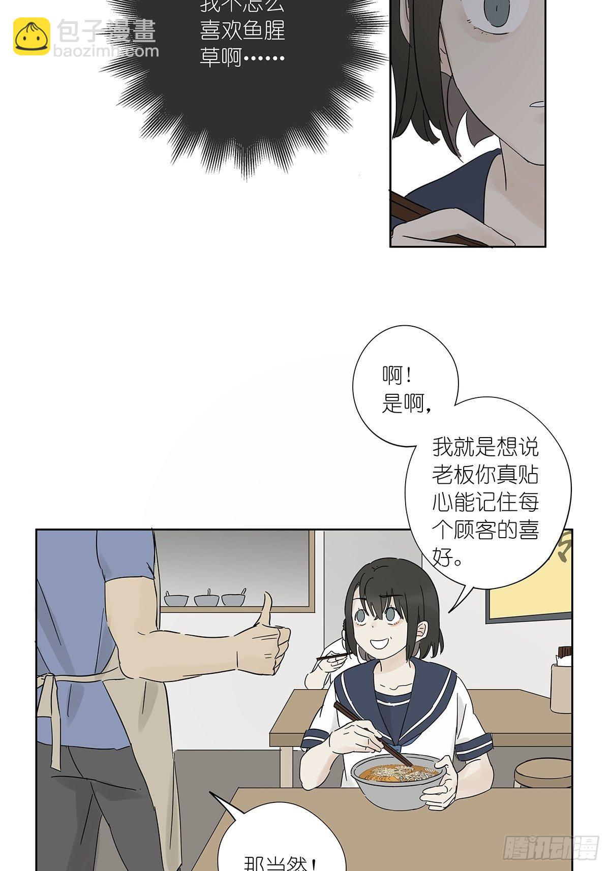 第六十五回：取代-第66话