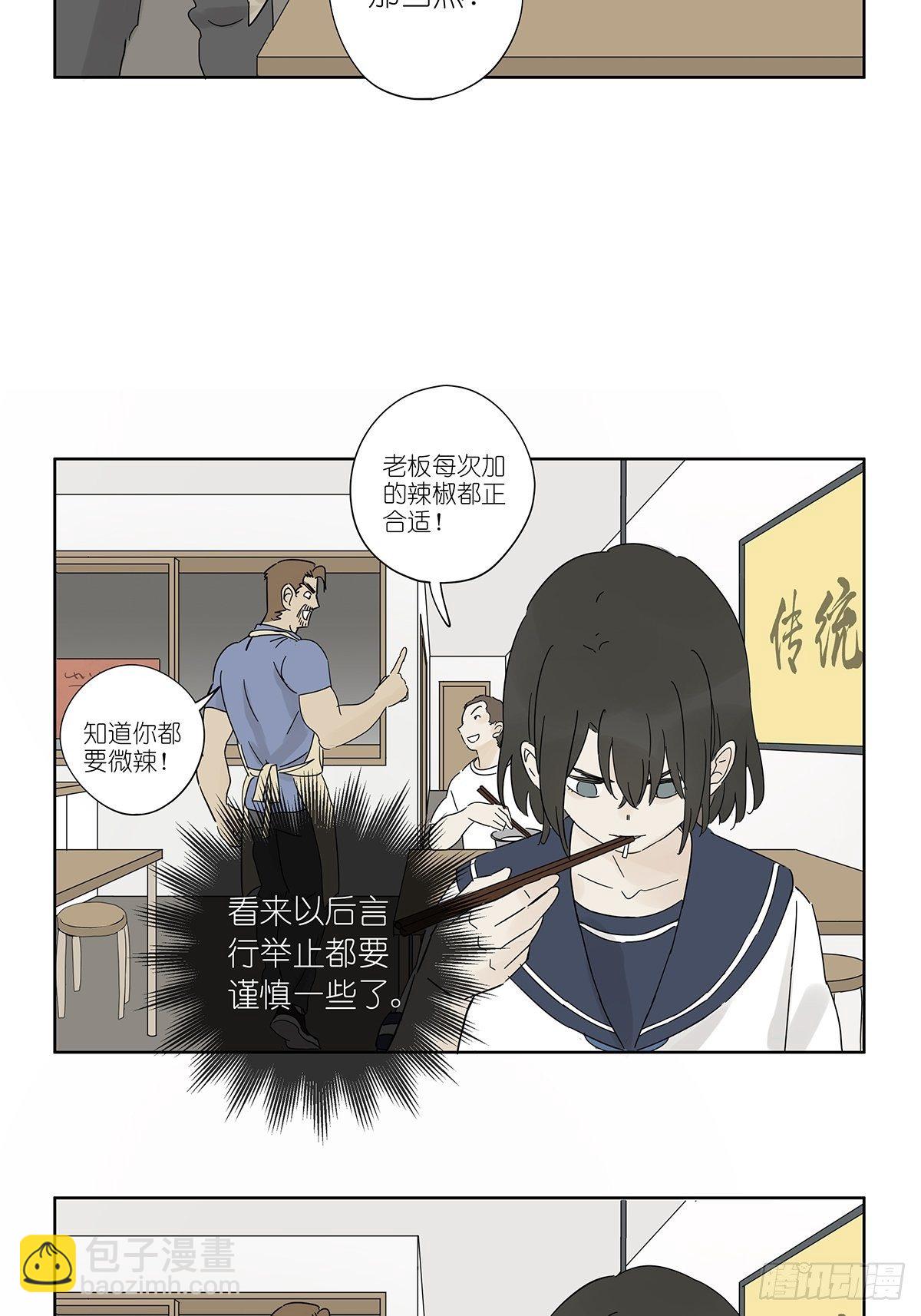 第六十五回：取代-第66话