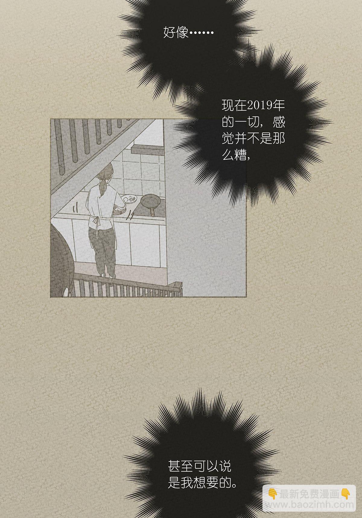 第六十五回：取代-第66话