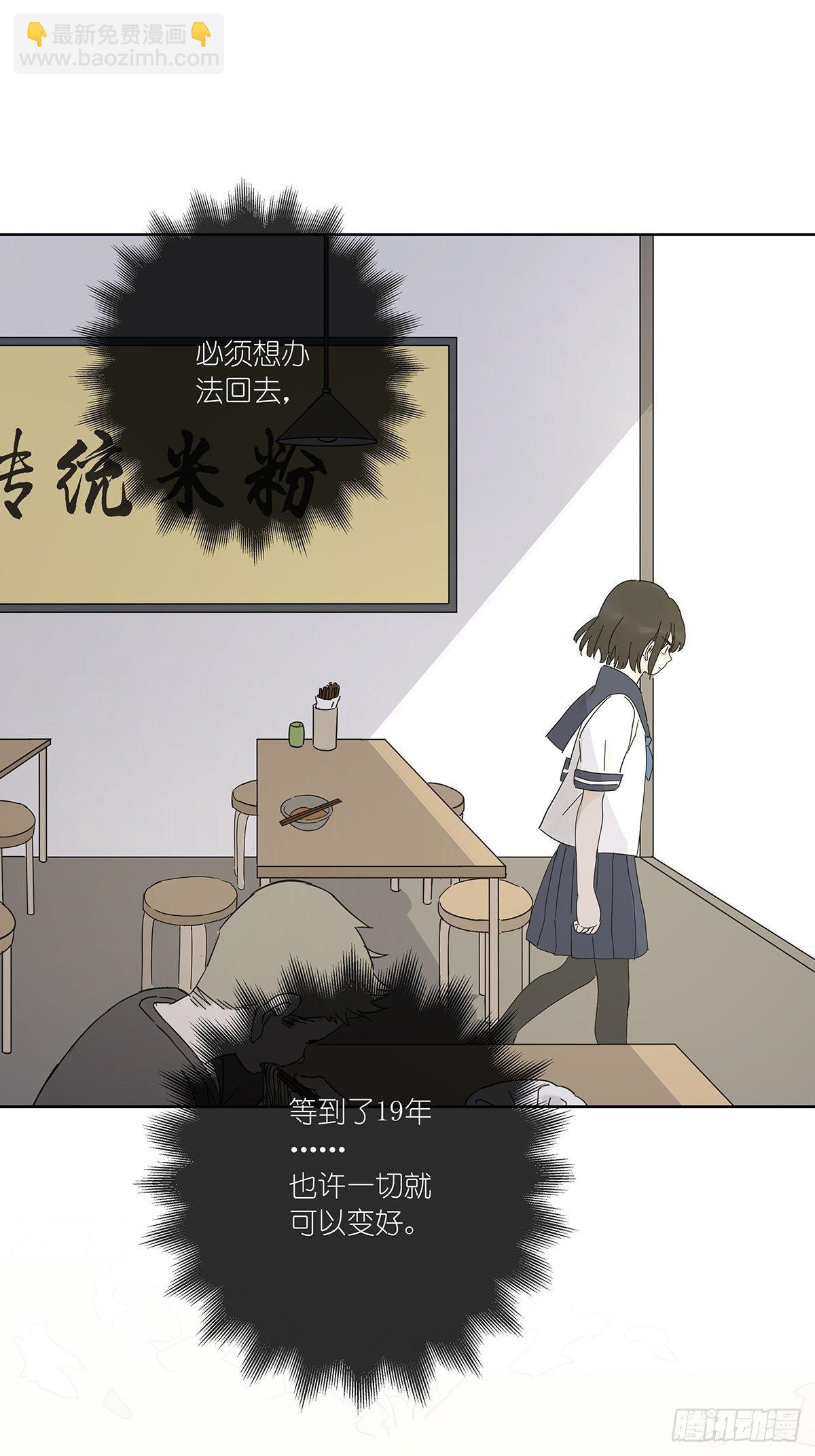 第六十五回：取代-第66话