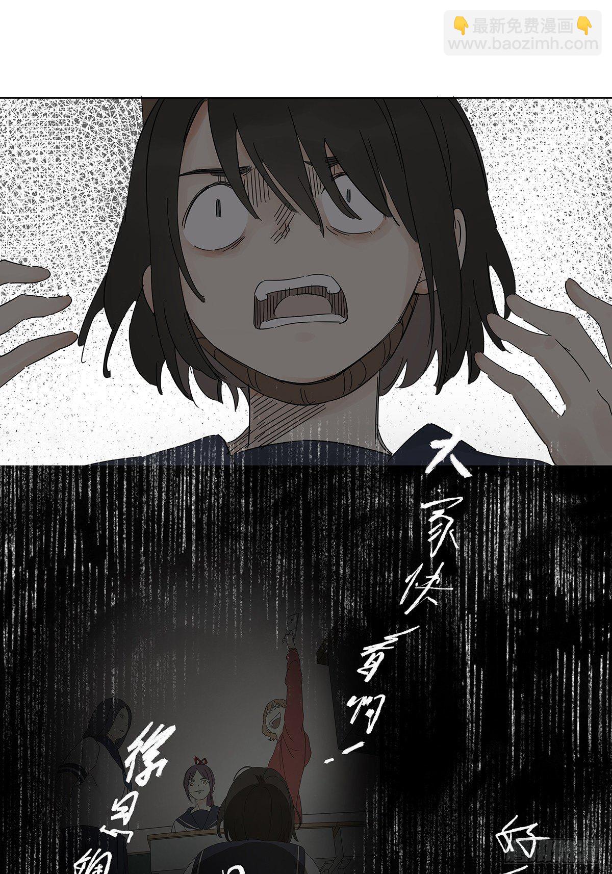 第六十五回：取代-第66话