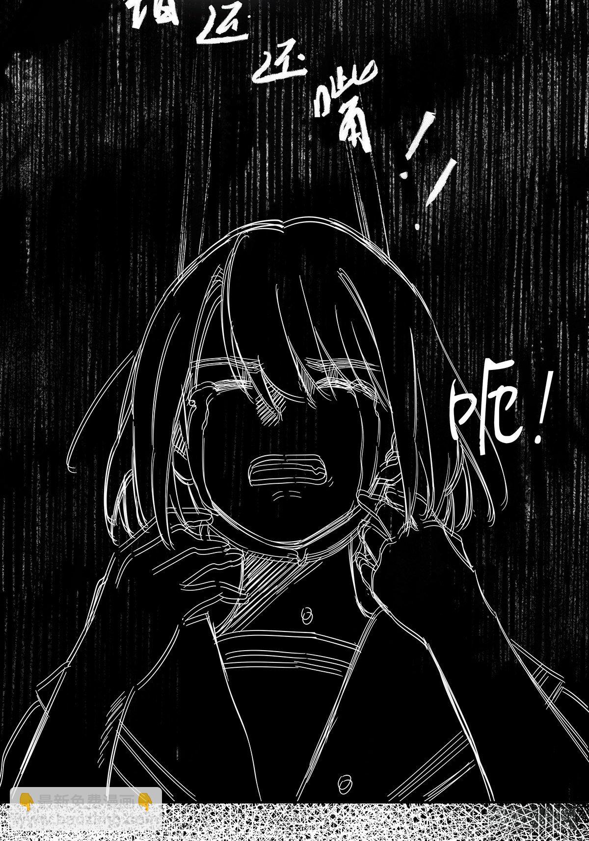 第六十五回：取代-第66话