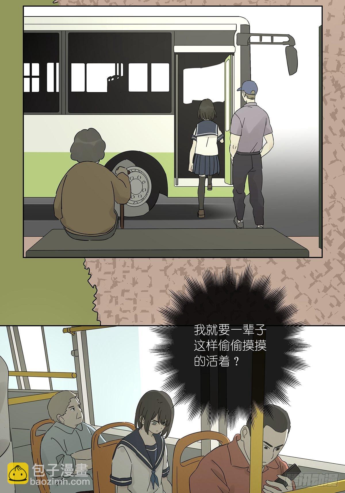 第六十五回：取代-第66话