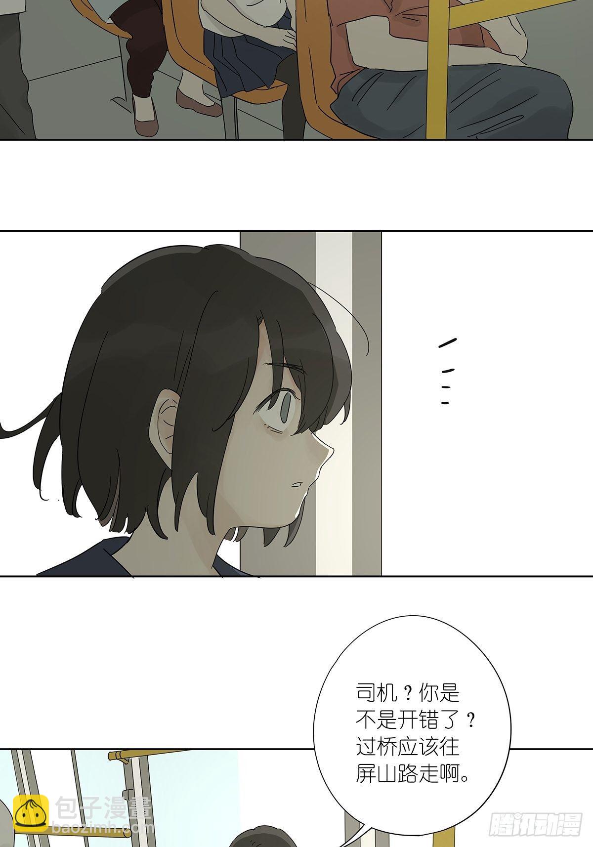 第六十五回：取代-第66话