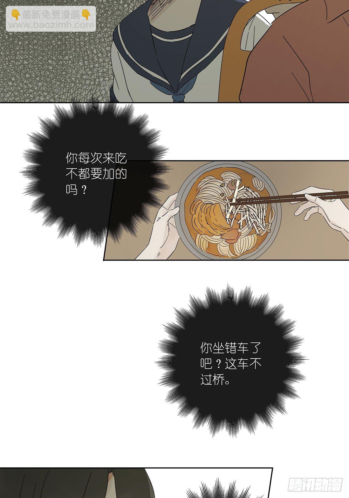 第六十五回：取代-第66话