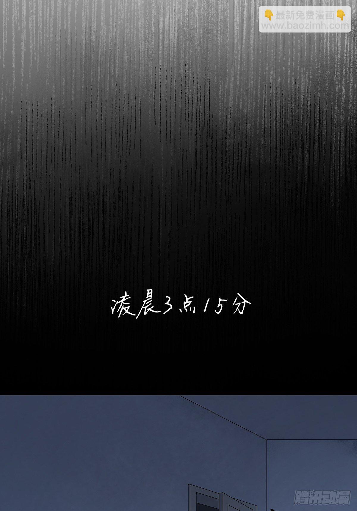 第六十五回：取代-第66话