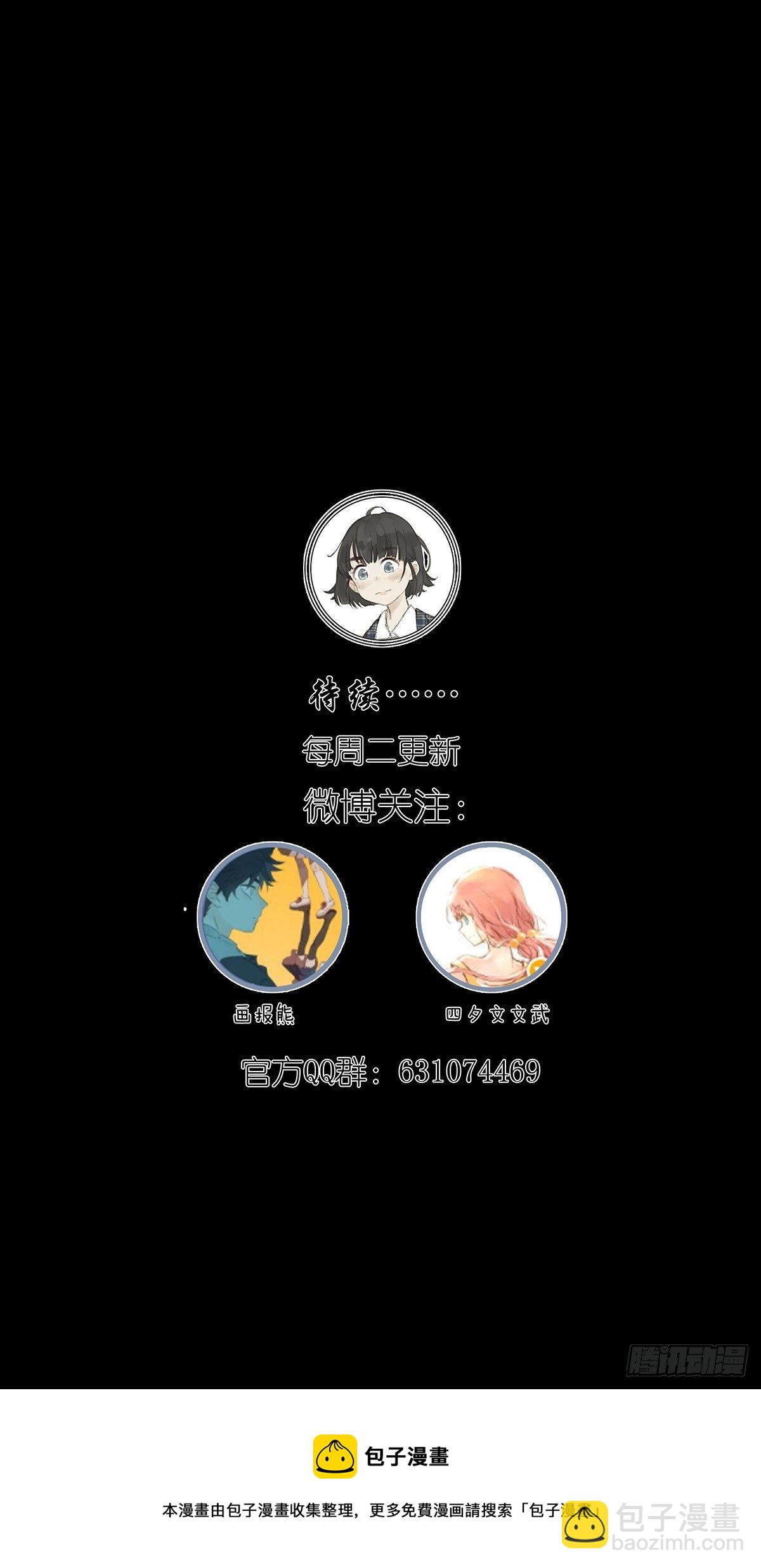 第六十五回：取代-第66话