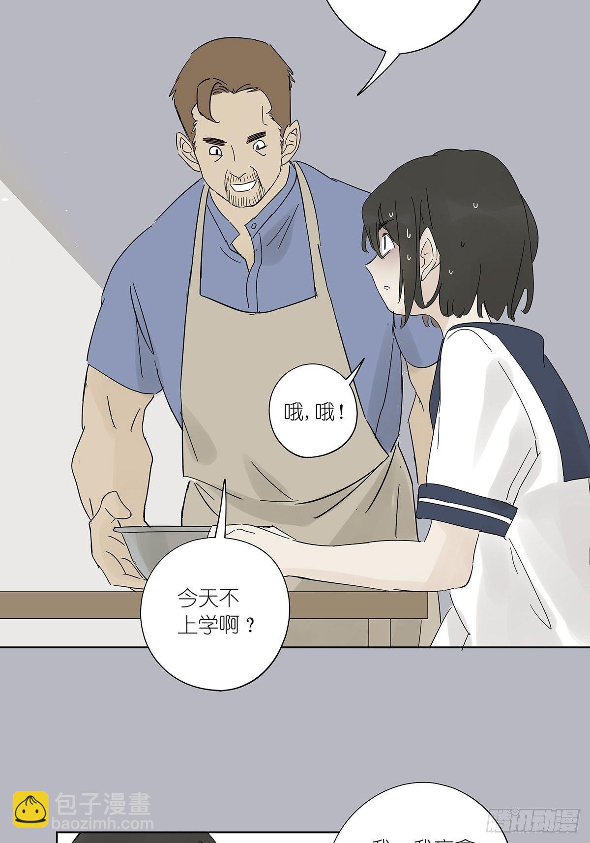 第六十五回：取代-第66话