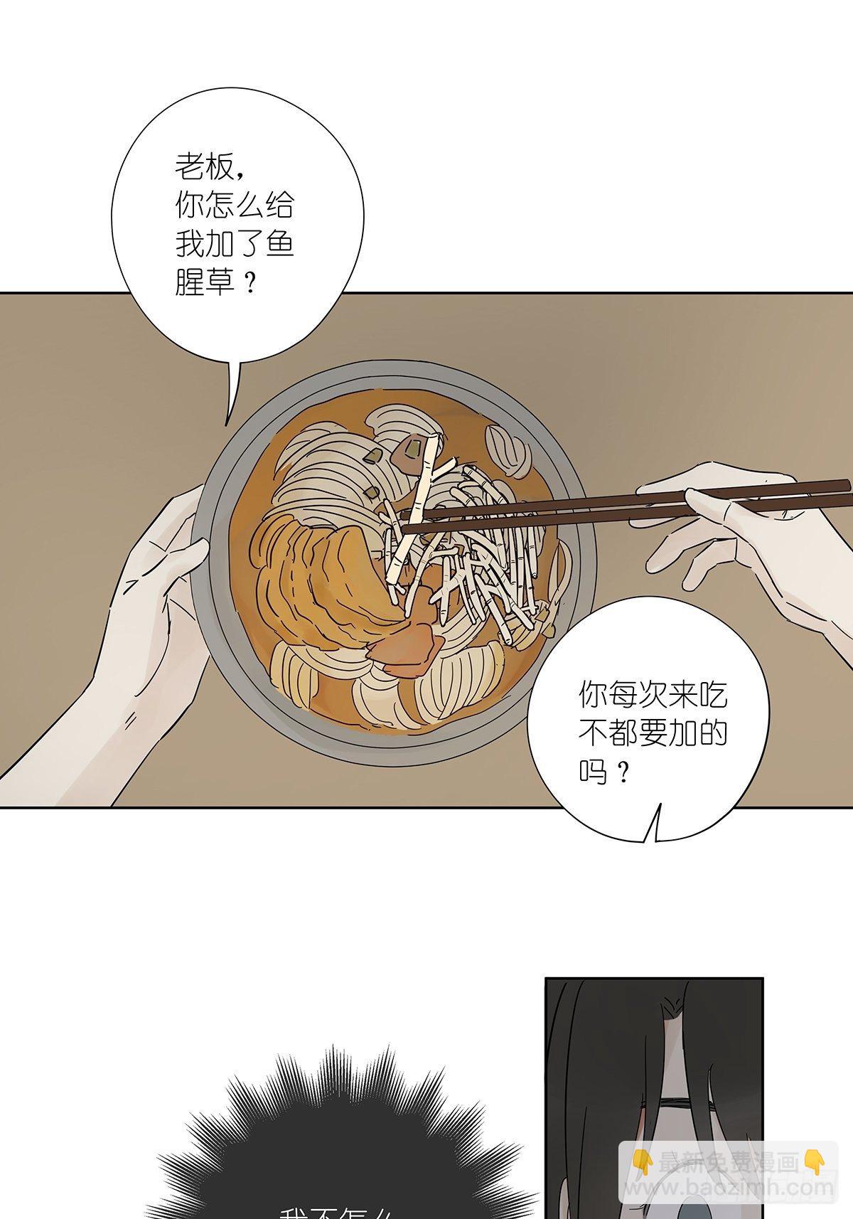第六十五回：取代-第66话