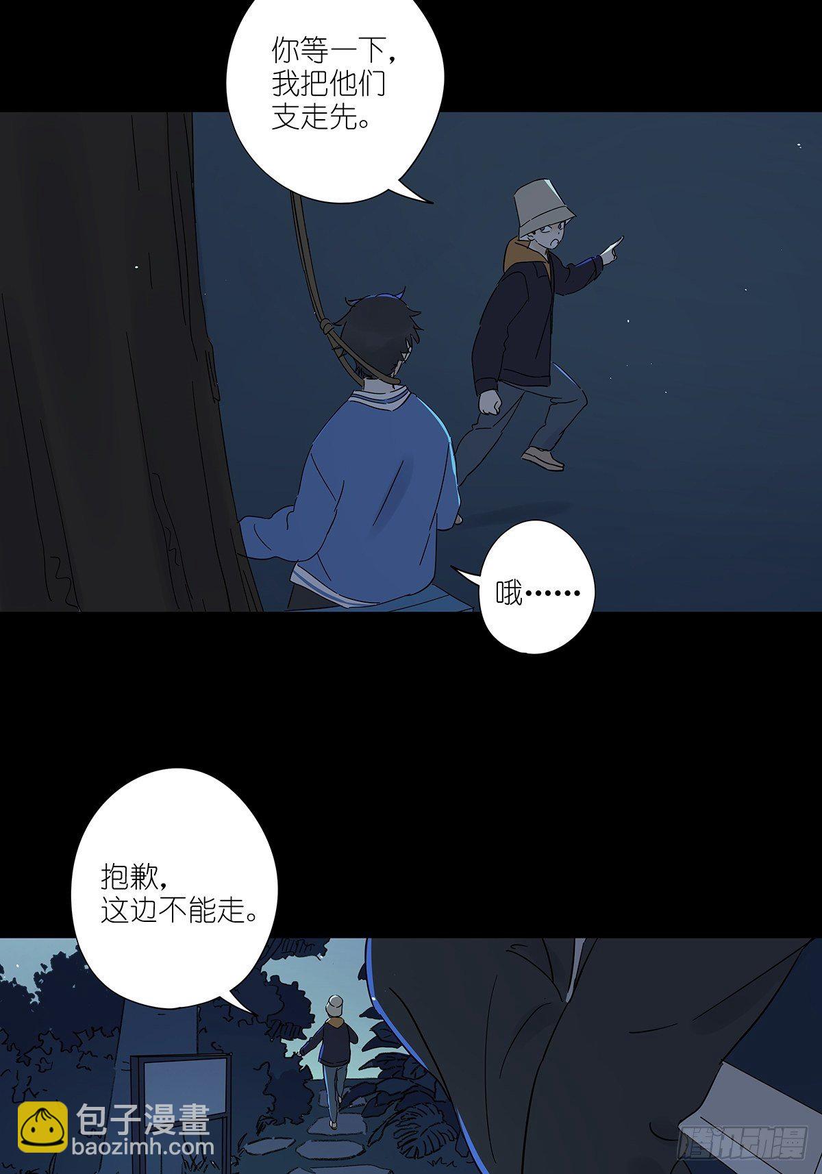 第六十七回：下下策-第68话