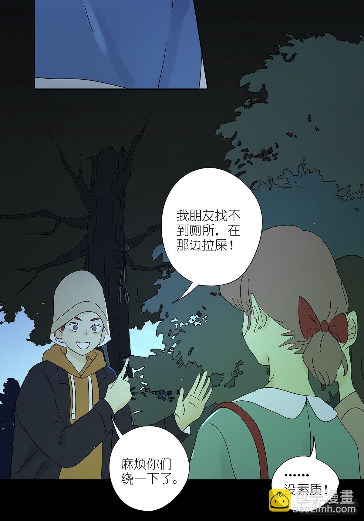 第六十七回：下下策-第68话