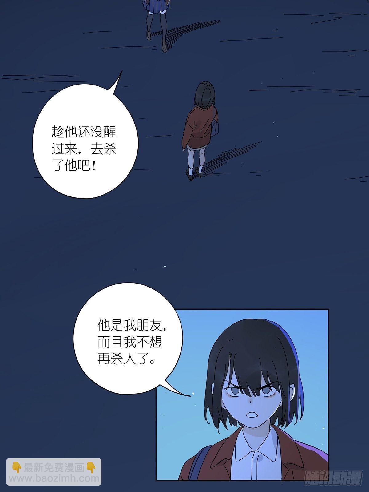 第六十七回：下下策-第68话
