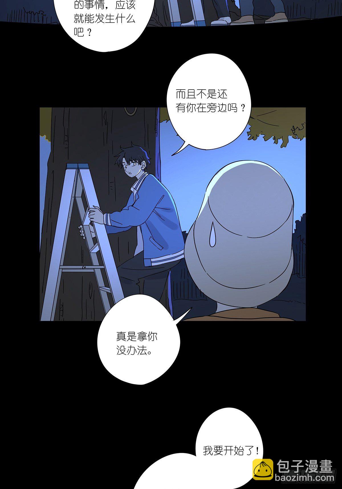 第六十七回：下下策-第68话