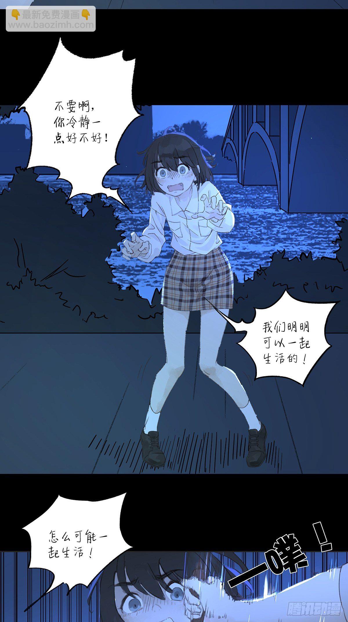 第六十七回：下下策-第68话