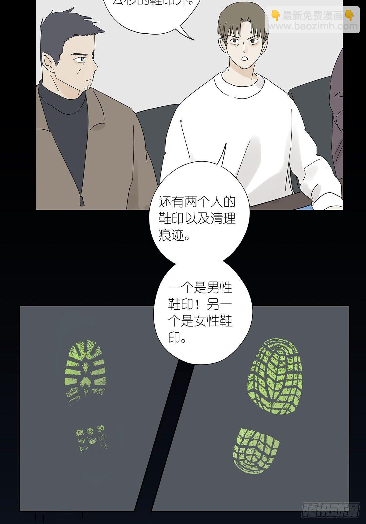 第六十九回：回到2019年-第70话