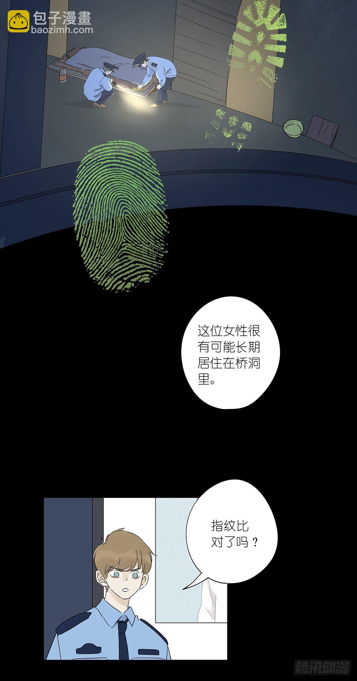 第六十九回：回到2019年-第70话