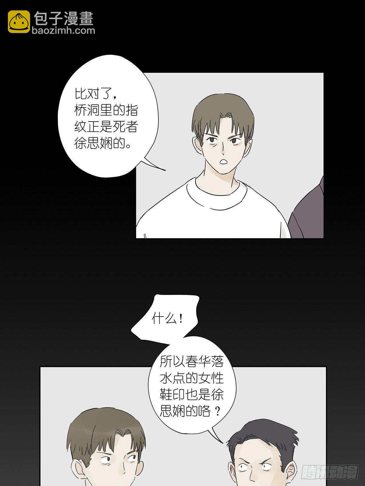 第六十九回：回到2019年-第70话