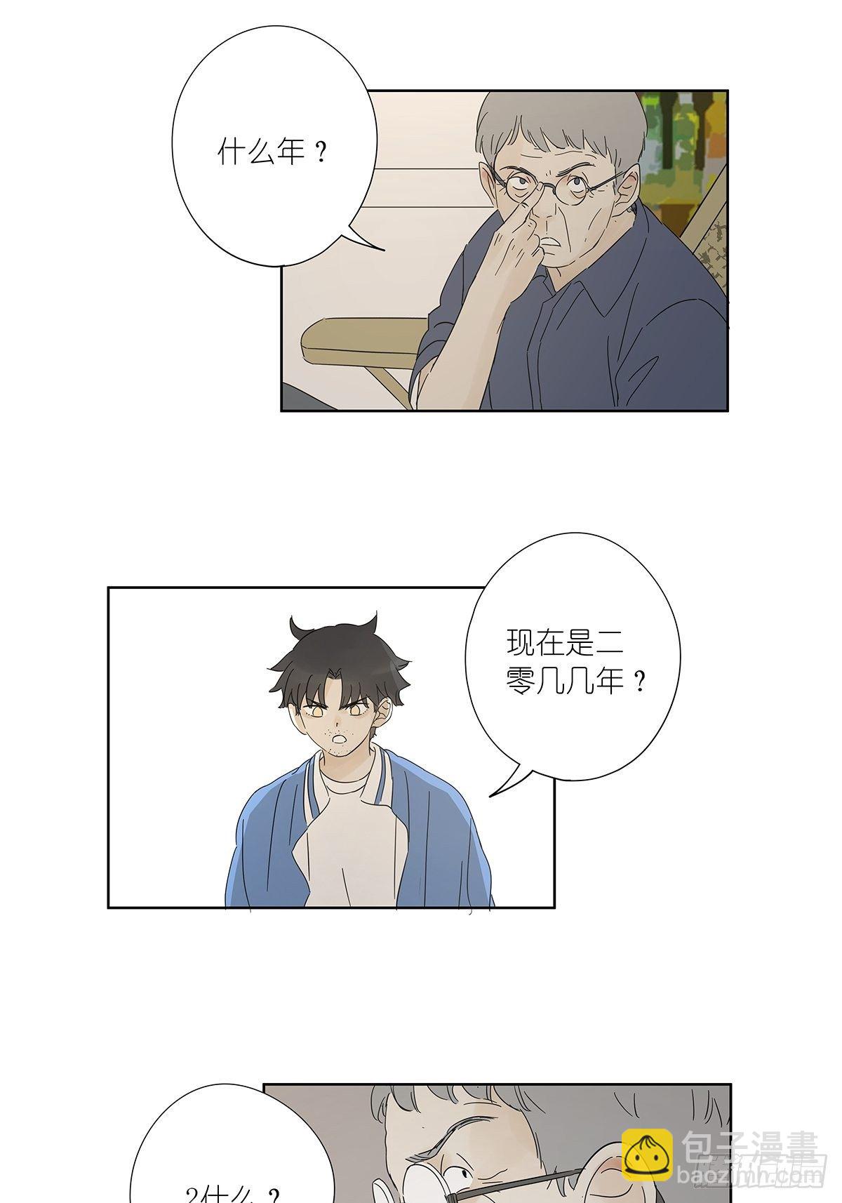 第六十九回：回到2019年-第70话