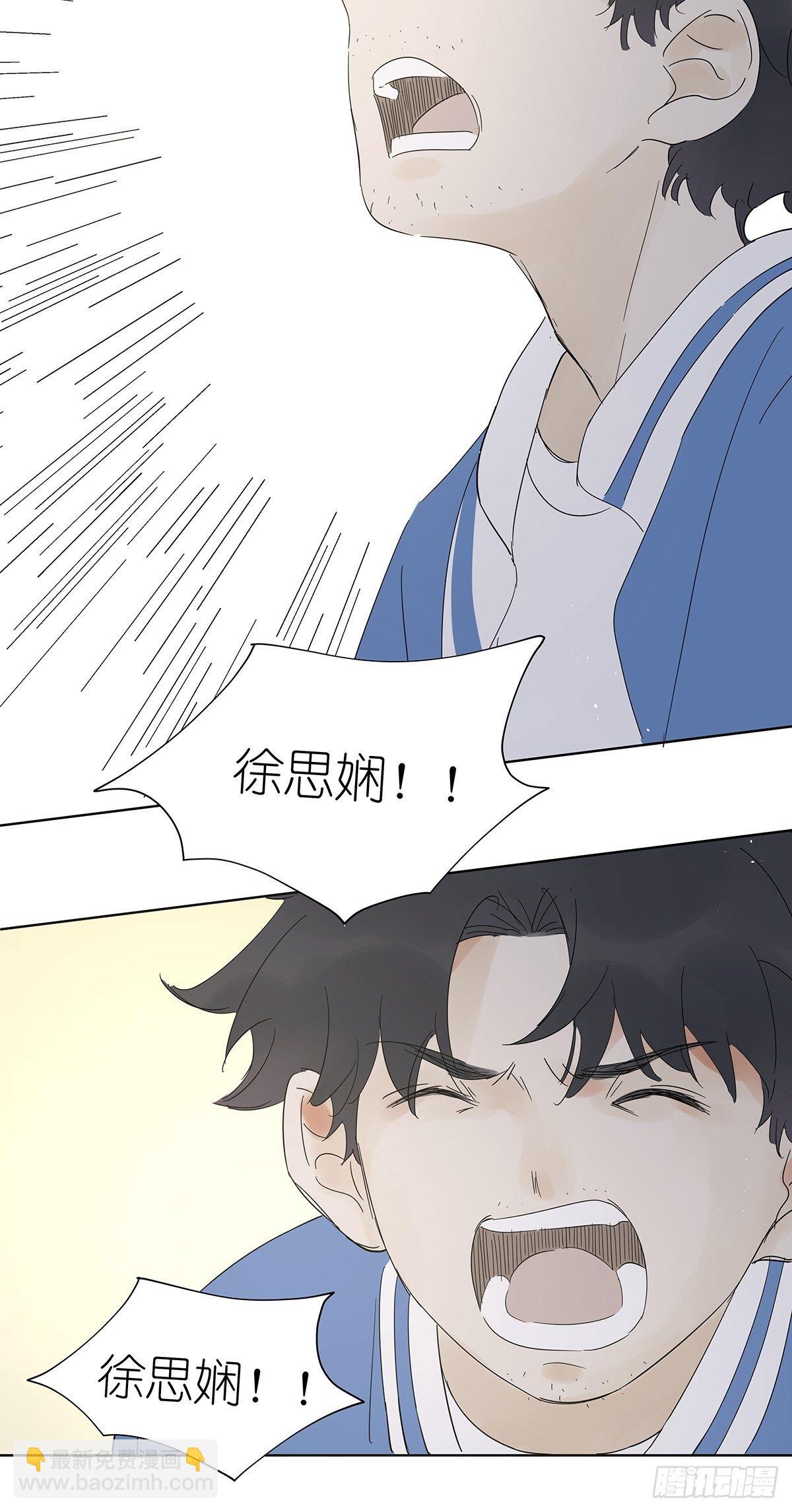 第六十九回：回到2019年-第70话