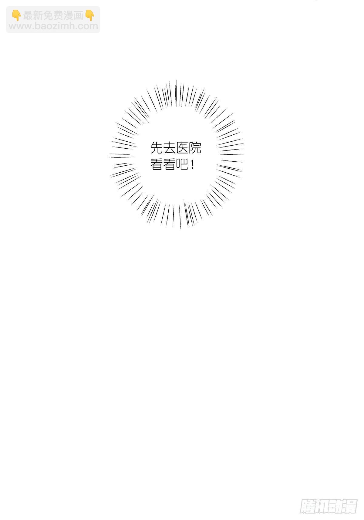 第六十九回：回到2019年-第70话