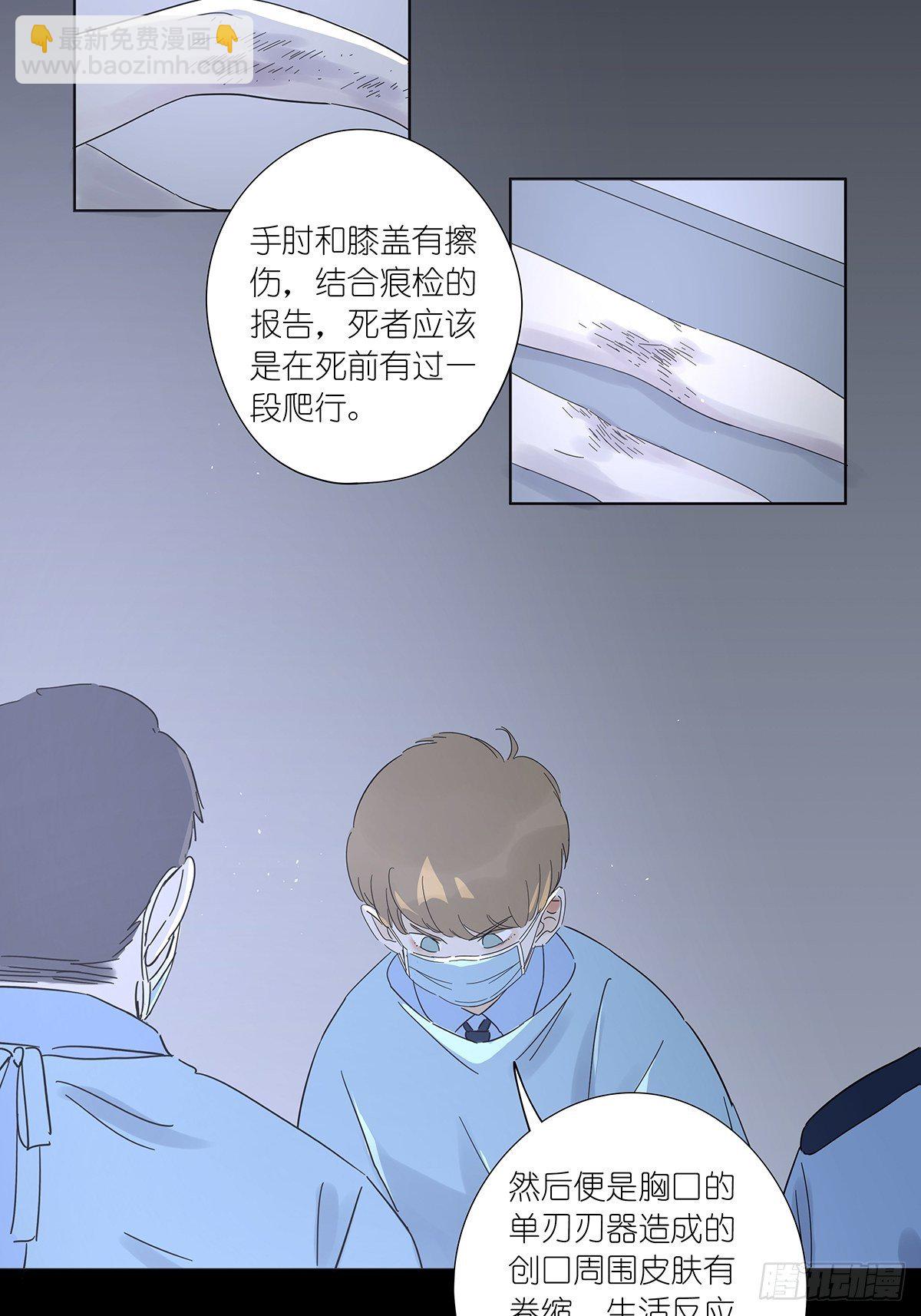 第六十九回：回到2019年-第70话