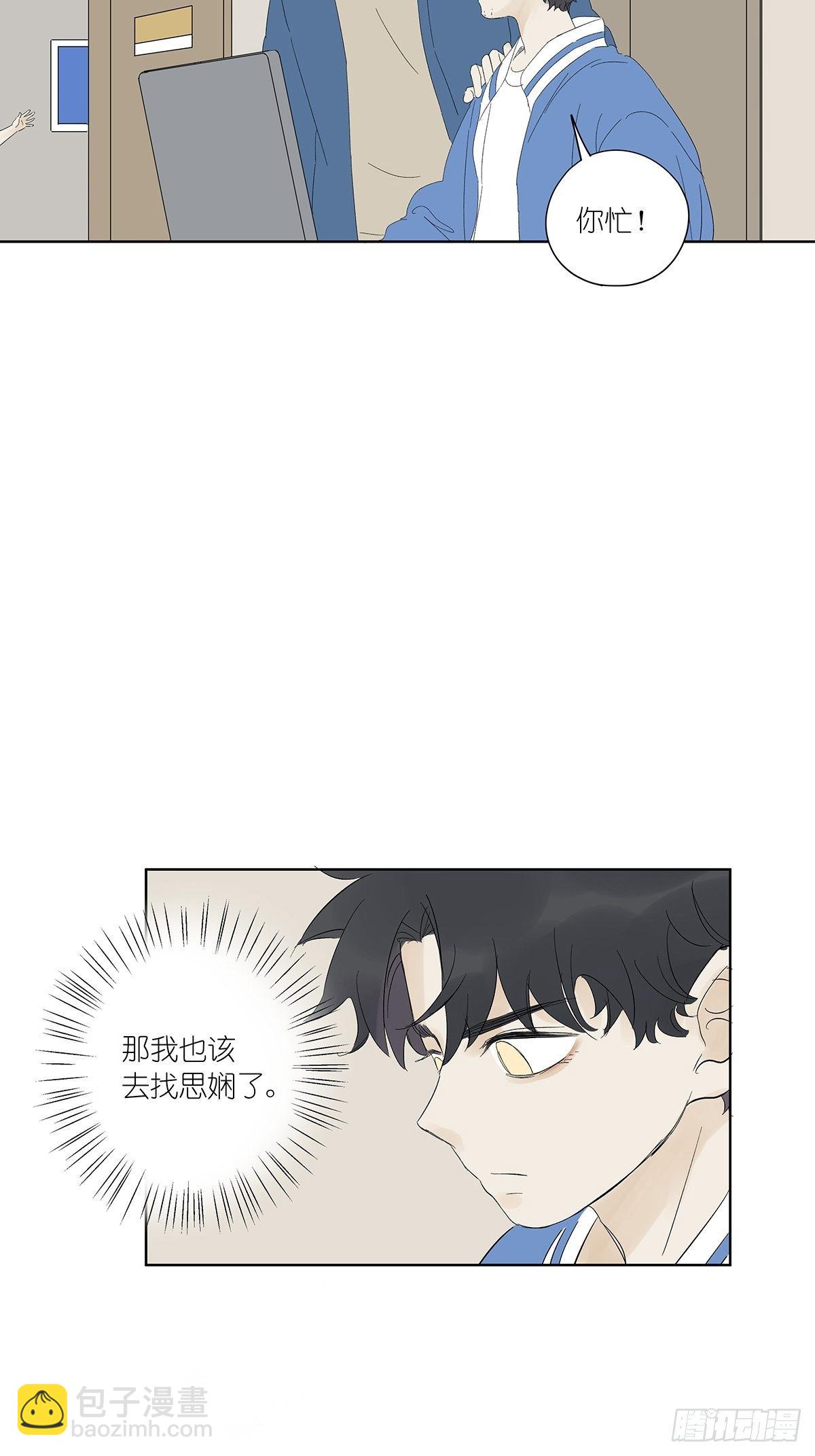 第七十回：模拟运算小程序-第72话