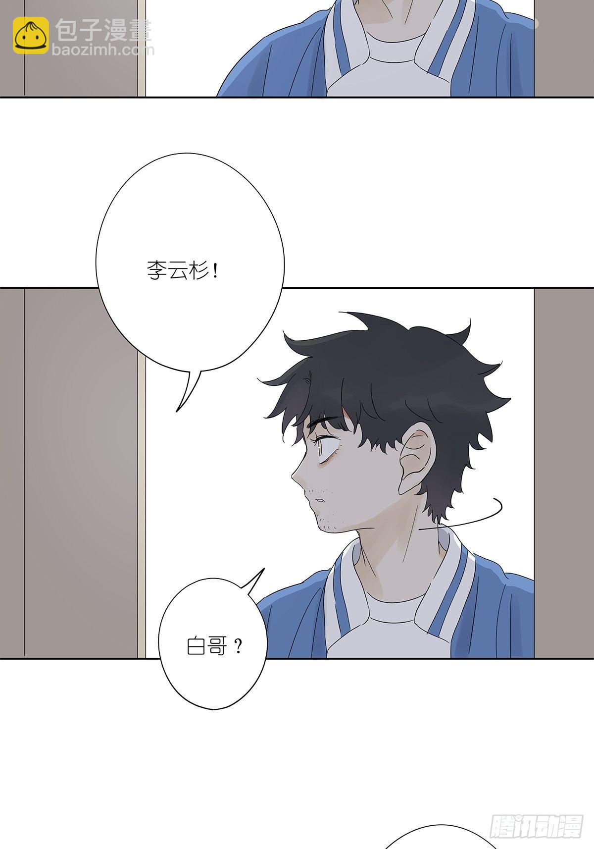 第七十回：模拟运算小程序-第72话