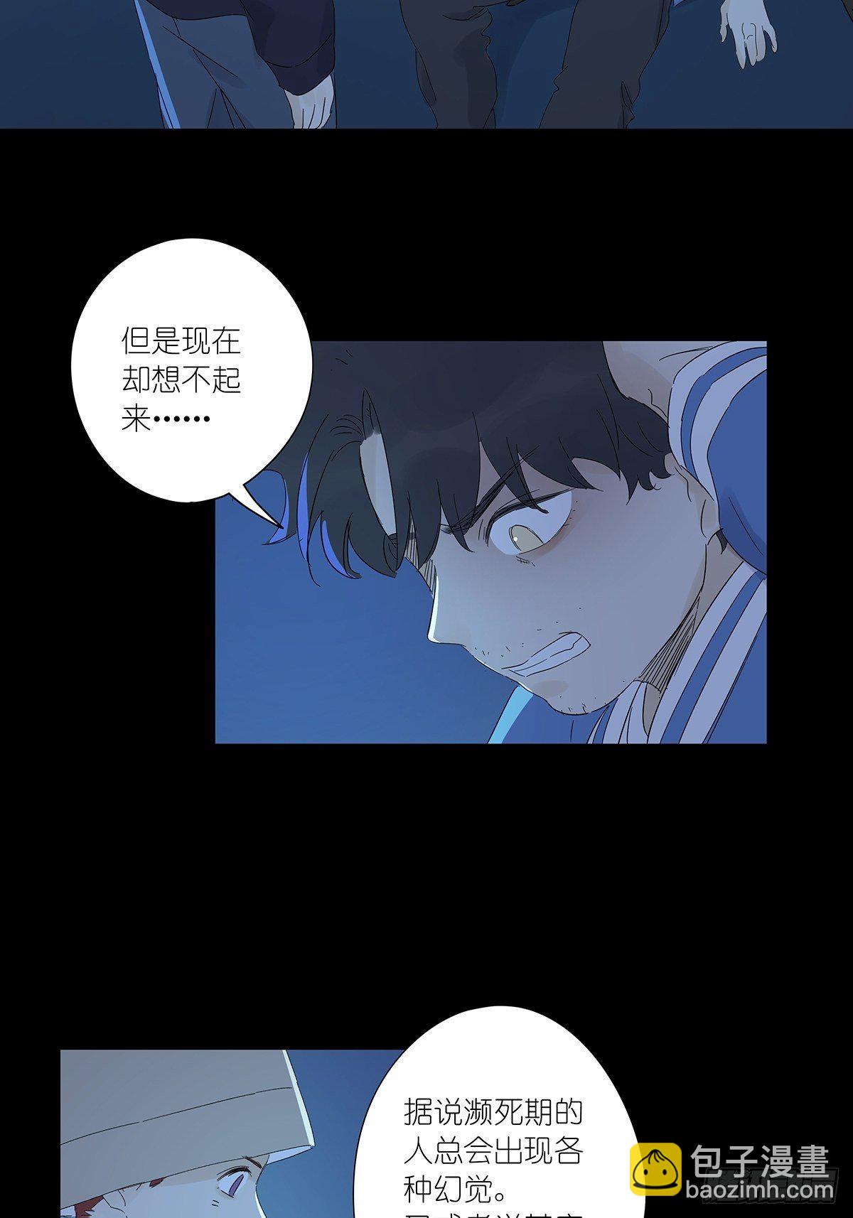 第七十回：模拟运算小程序-第72话