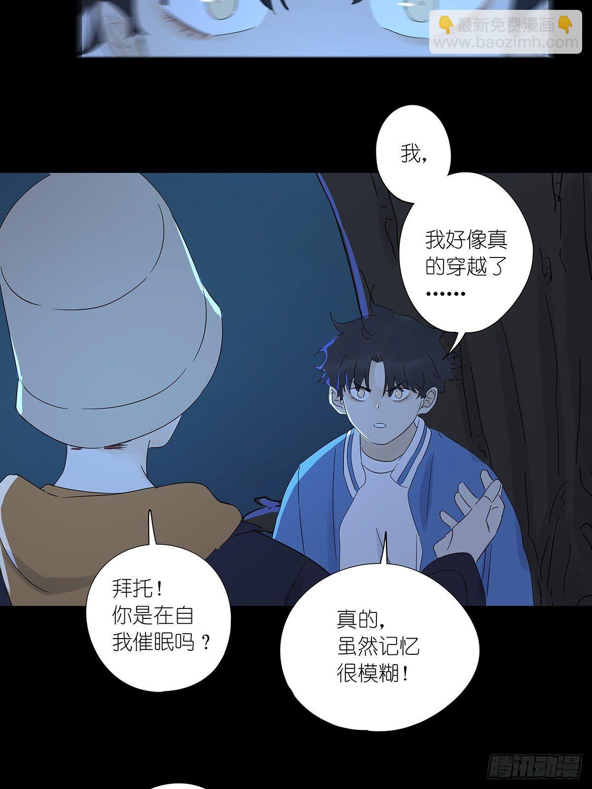第七十回：模拟运算小程序-第72话