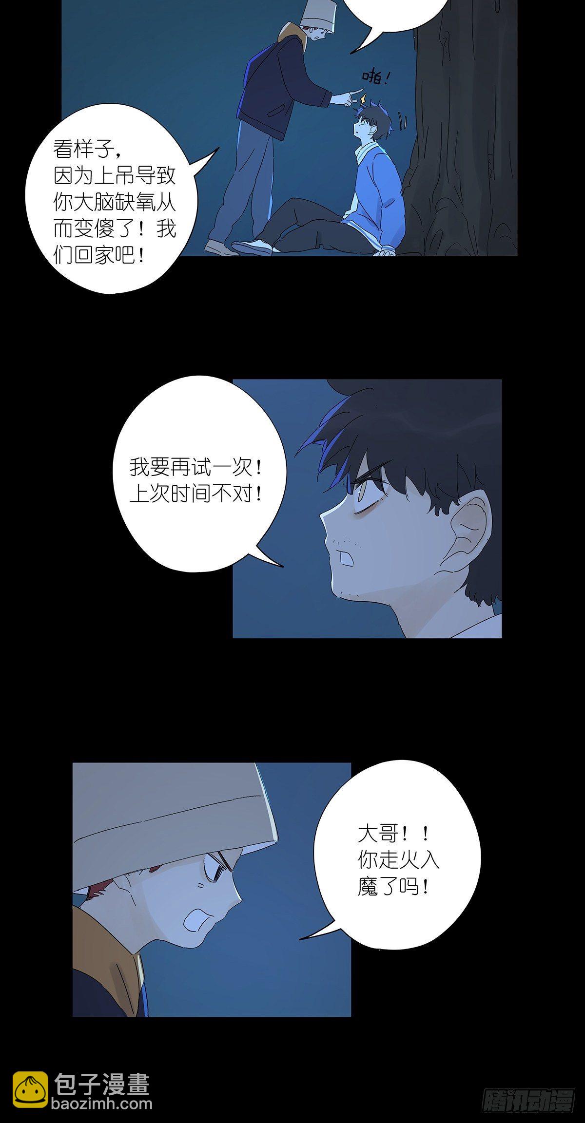 第七十回：模拟运算小程序-第72话
