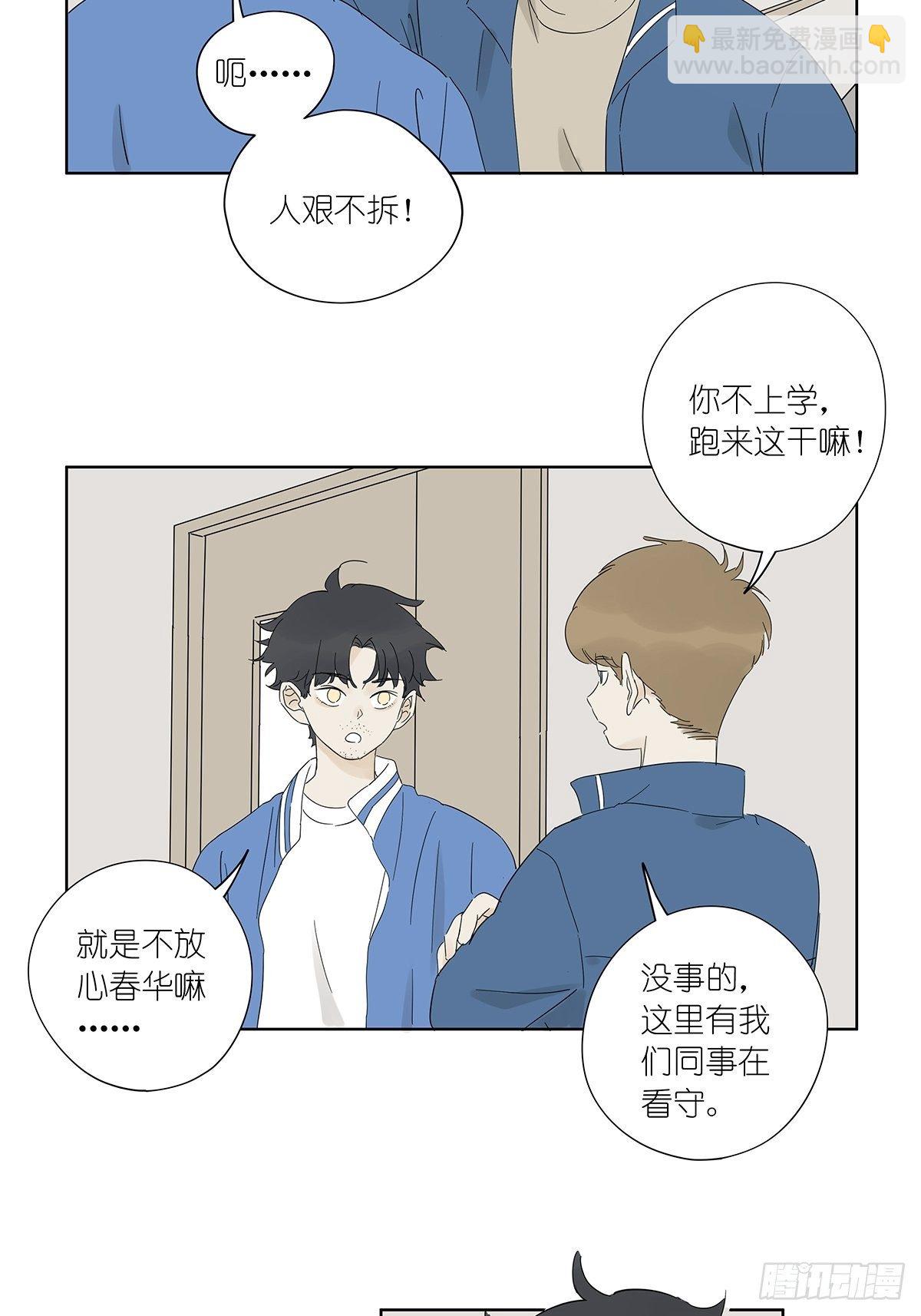 第七十回：模拟运算小程序-第72话