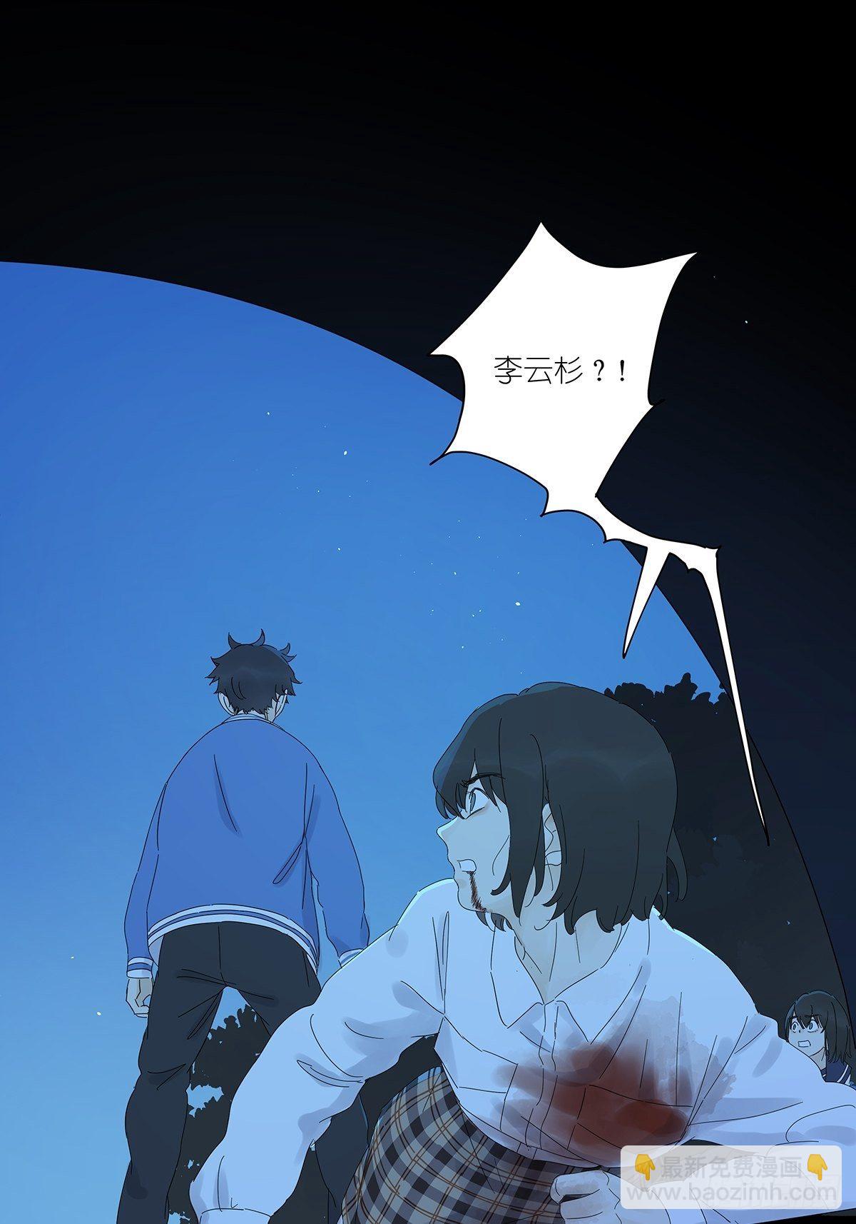 第七十二回：我穿越时空而来-第74话