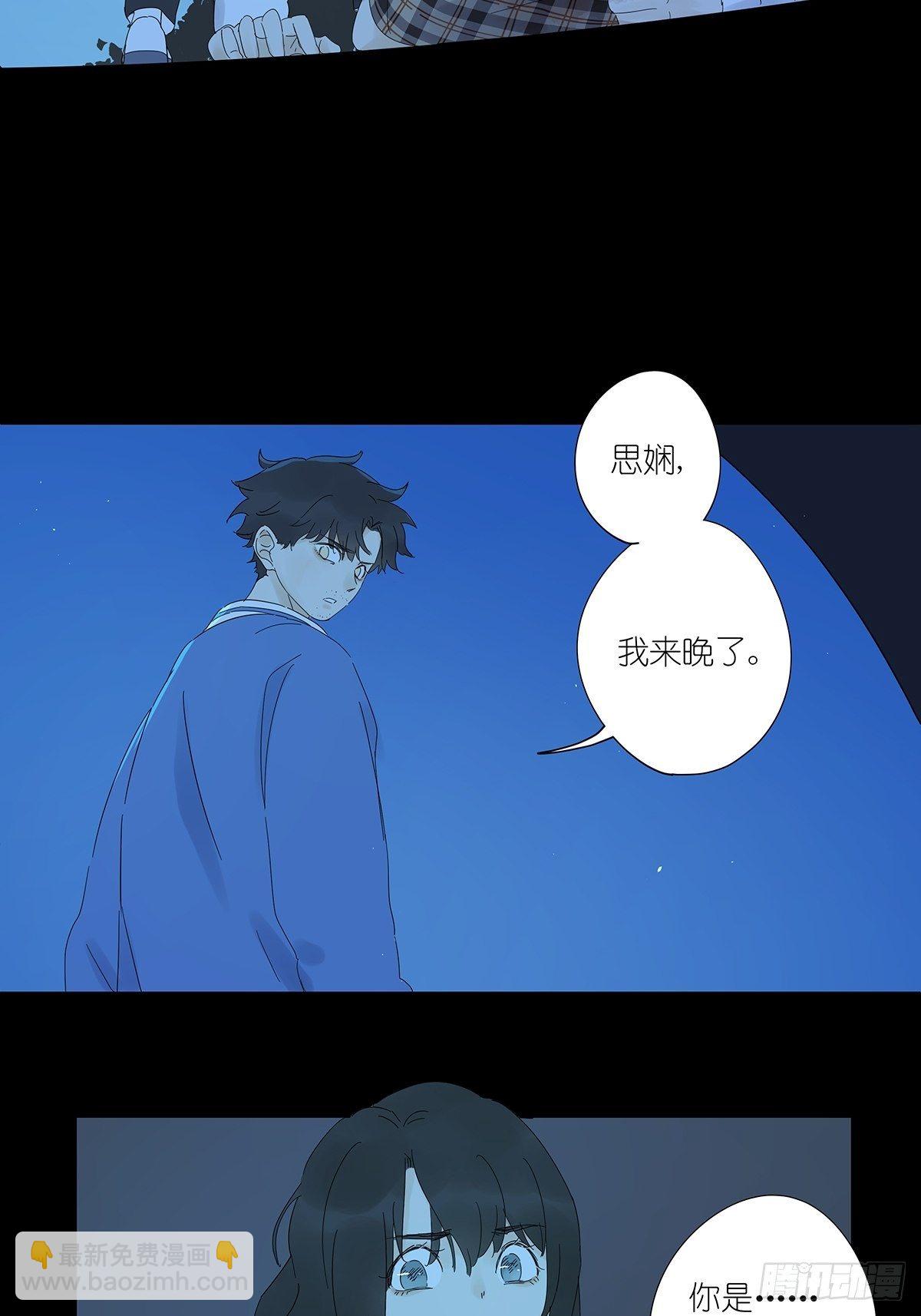 第七十二回：我穿越时空而来-第74话