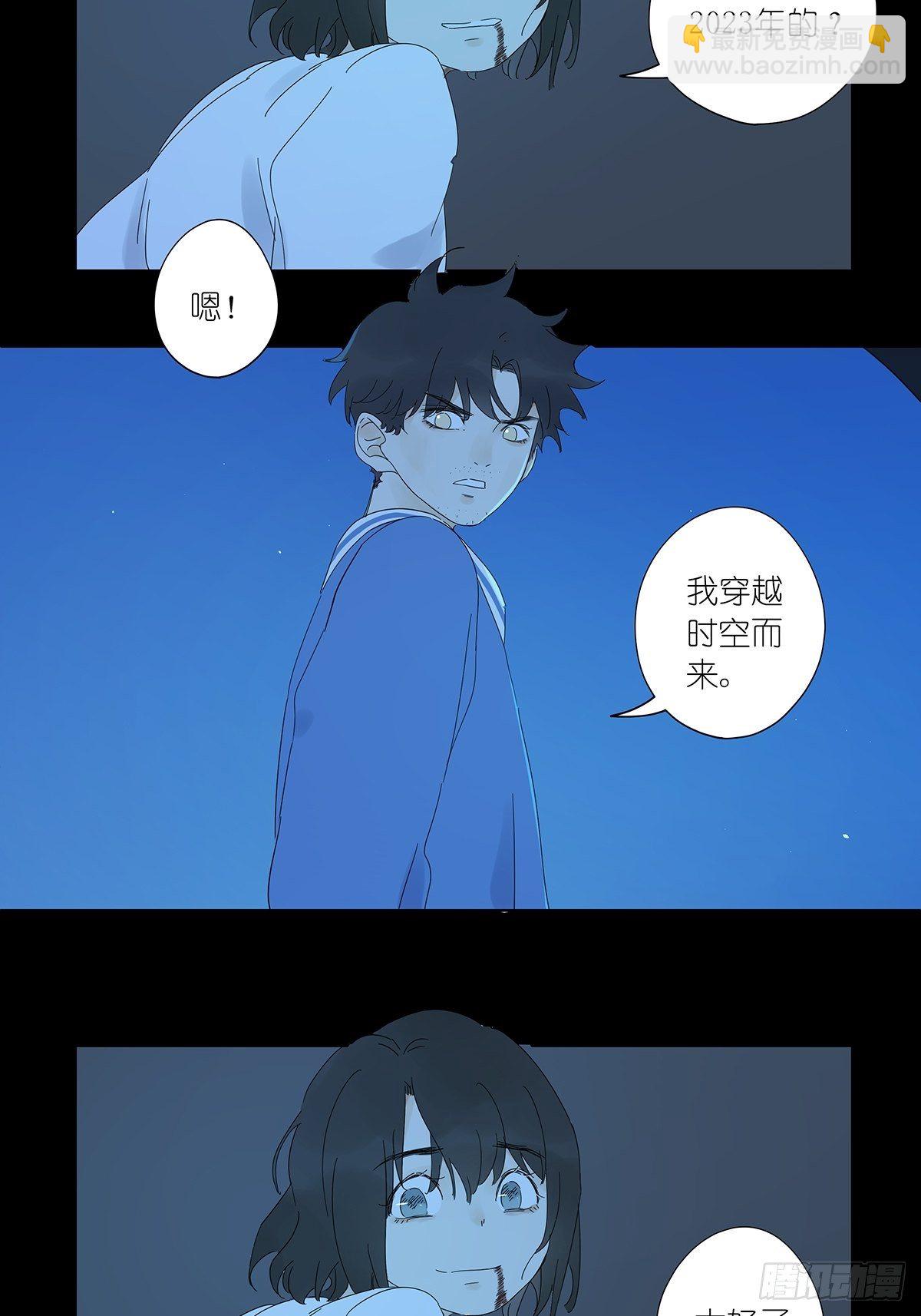 第七十二回：我穿越时空而来-第74话