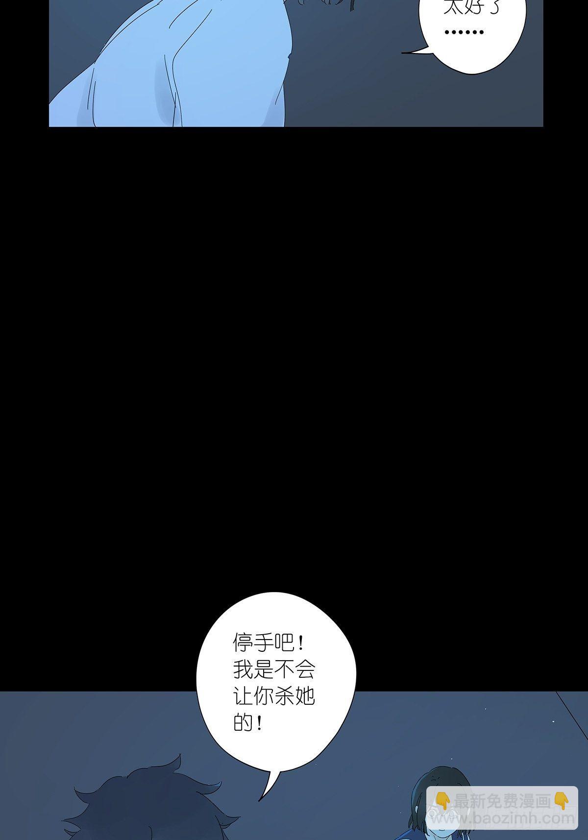 第七十二回：我穿越时空而来-第74话