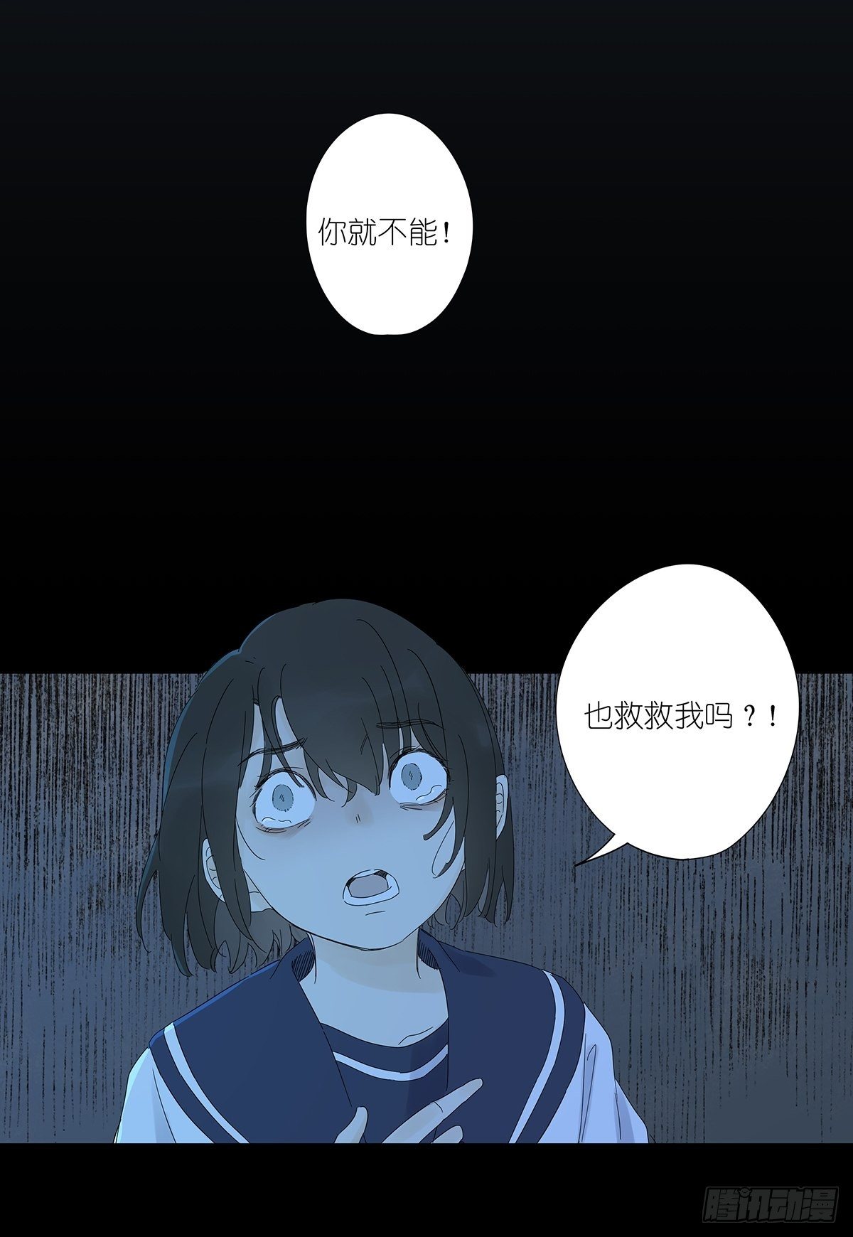 第七十二回：我穿越时空而来-第74话