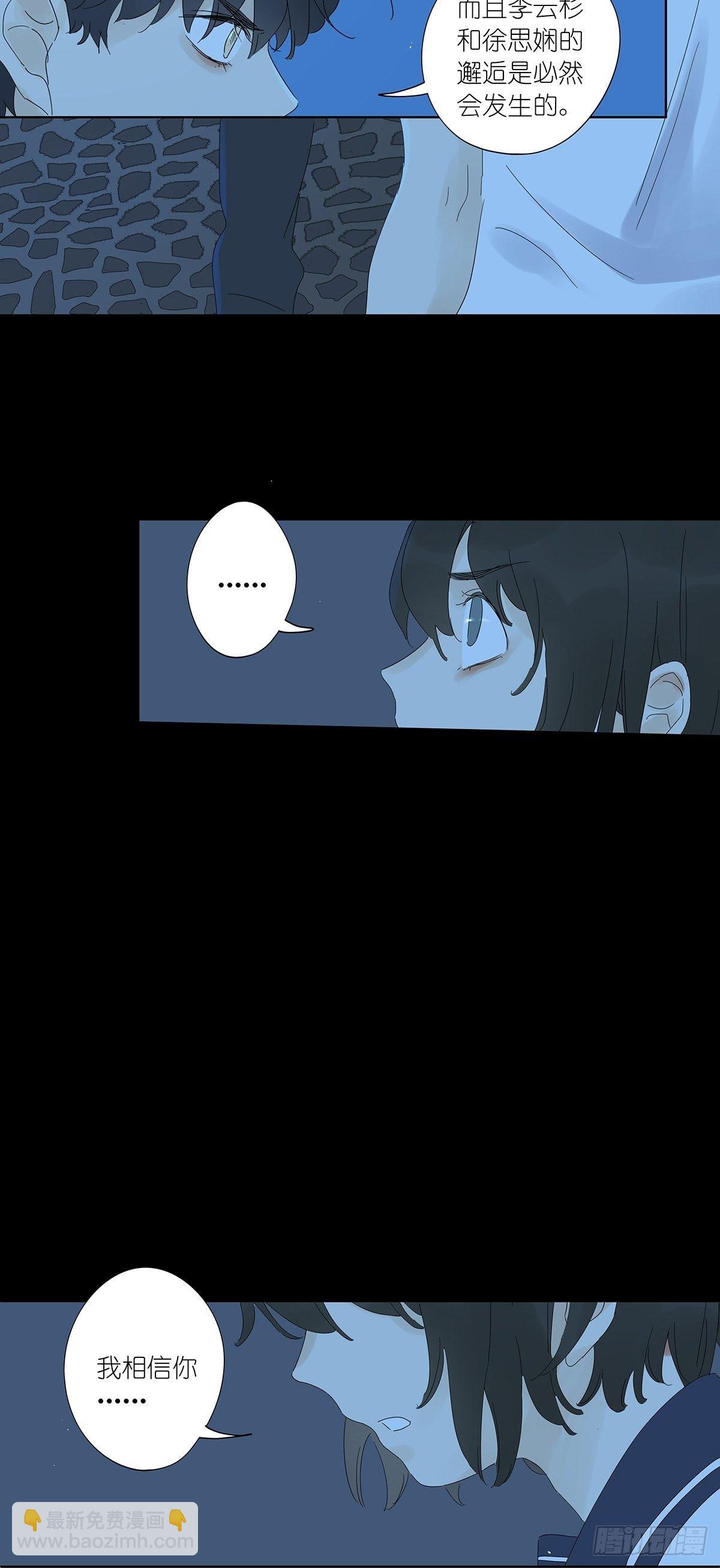 第七十二回：我穿越时空而来-第74话