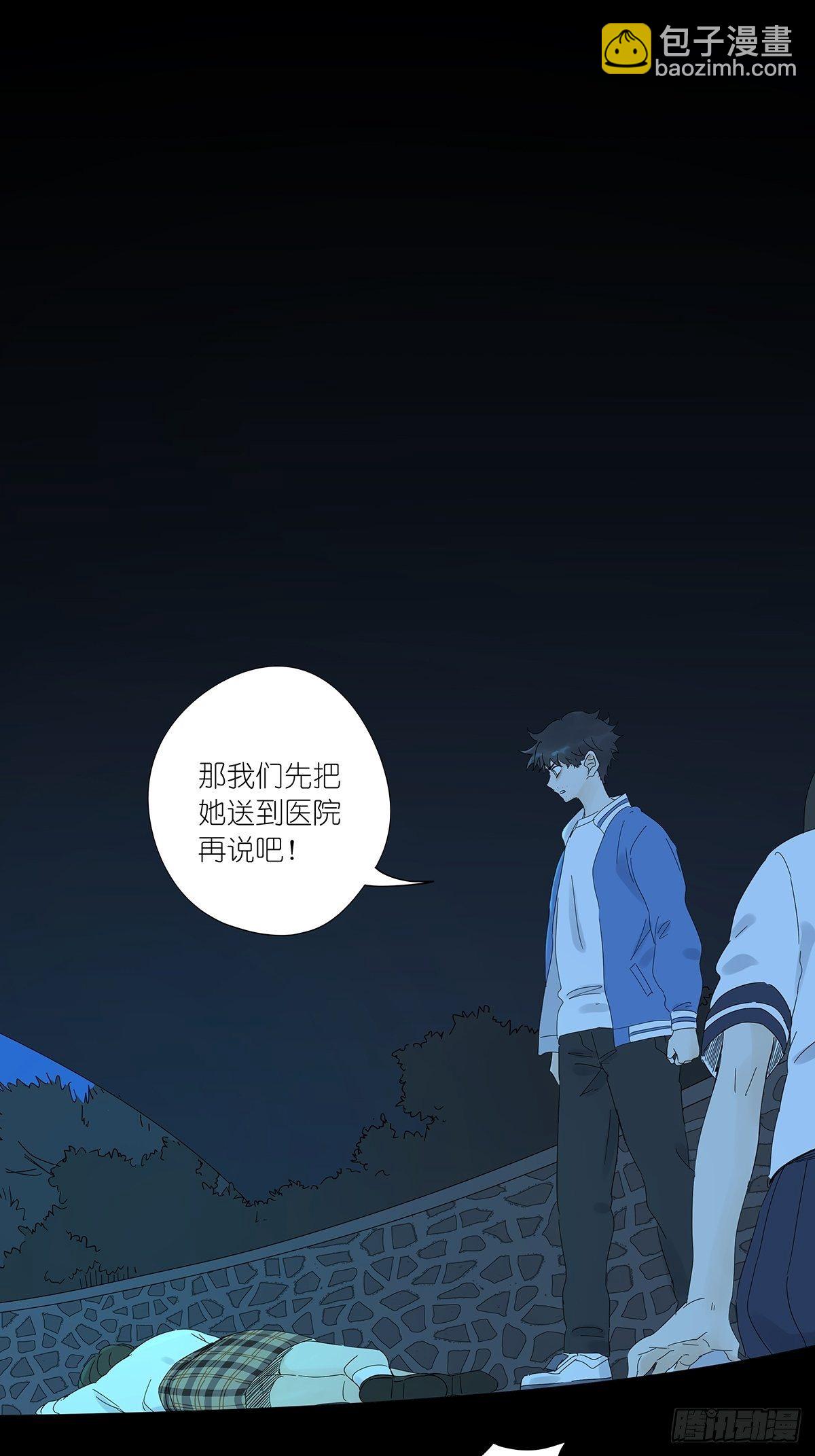 第七十二回：我穿越时空而来-第74话