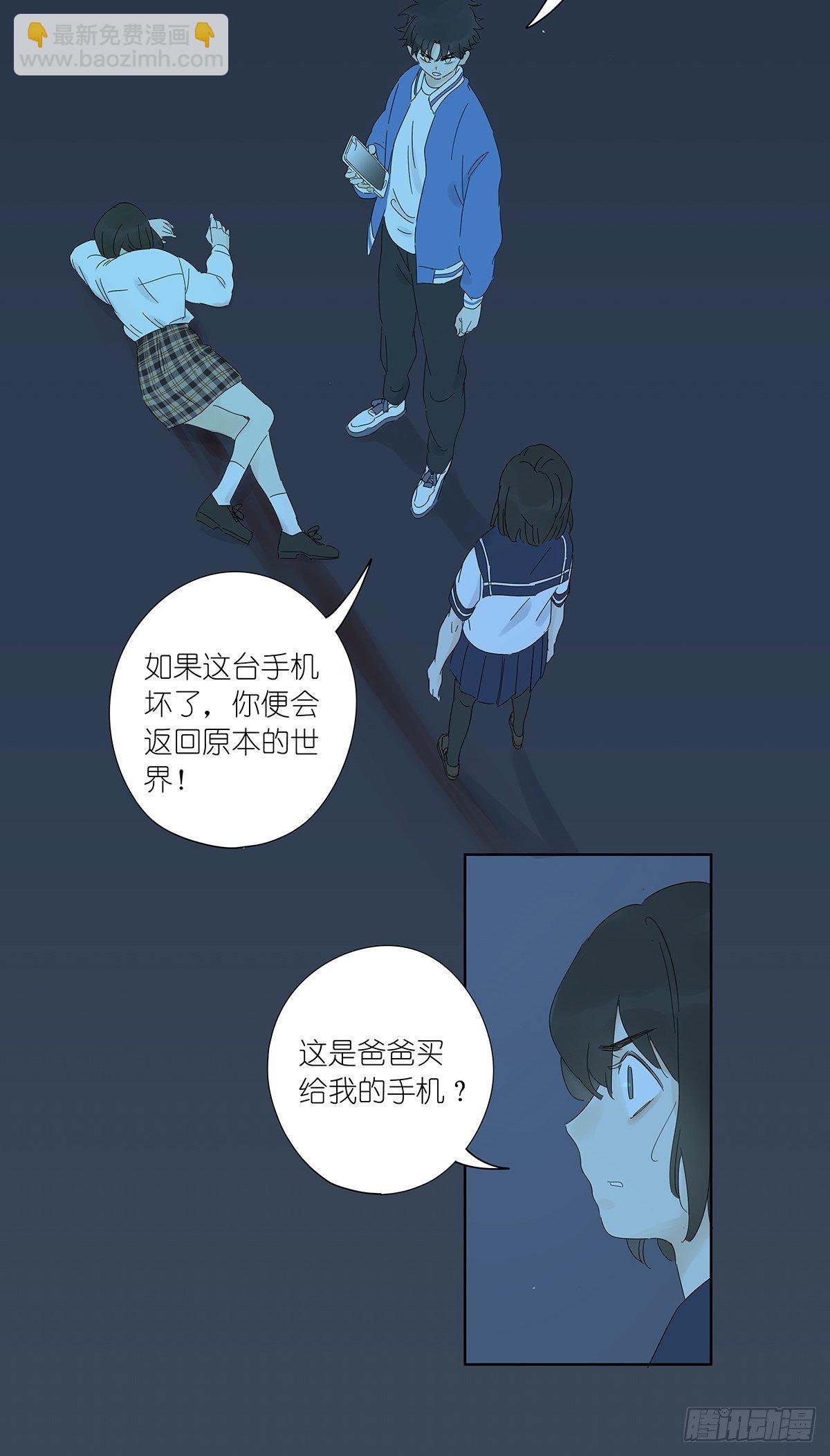 第七十二回：我穿越时空而来-第74话