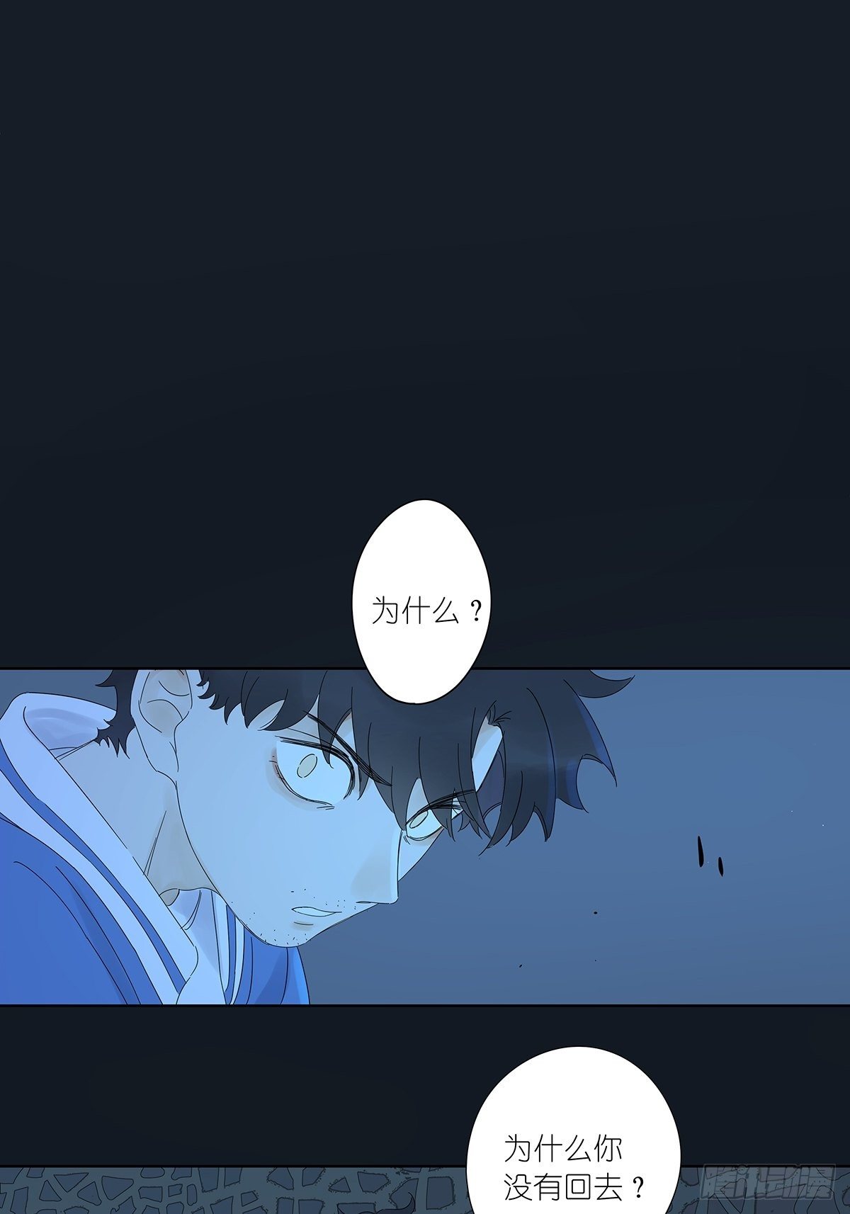 第七十二回：我穿越时空而来-第74话