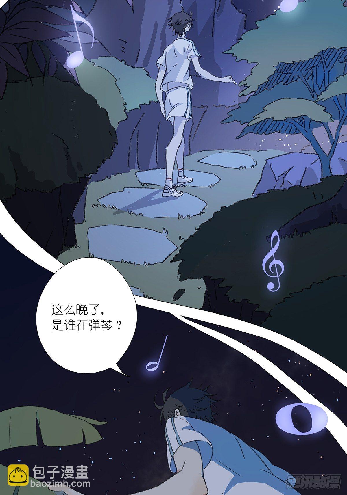 第七十二回：我穿越时空而来-第74话