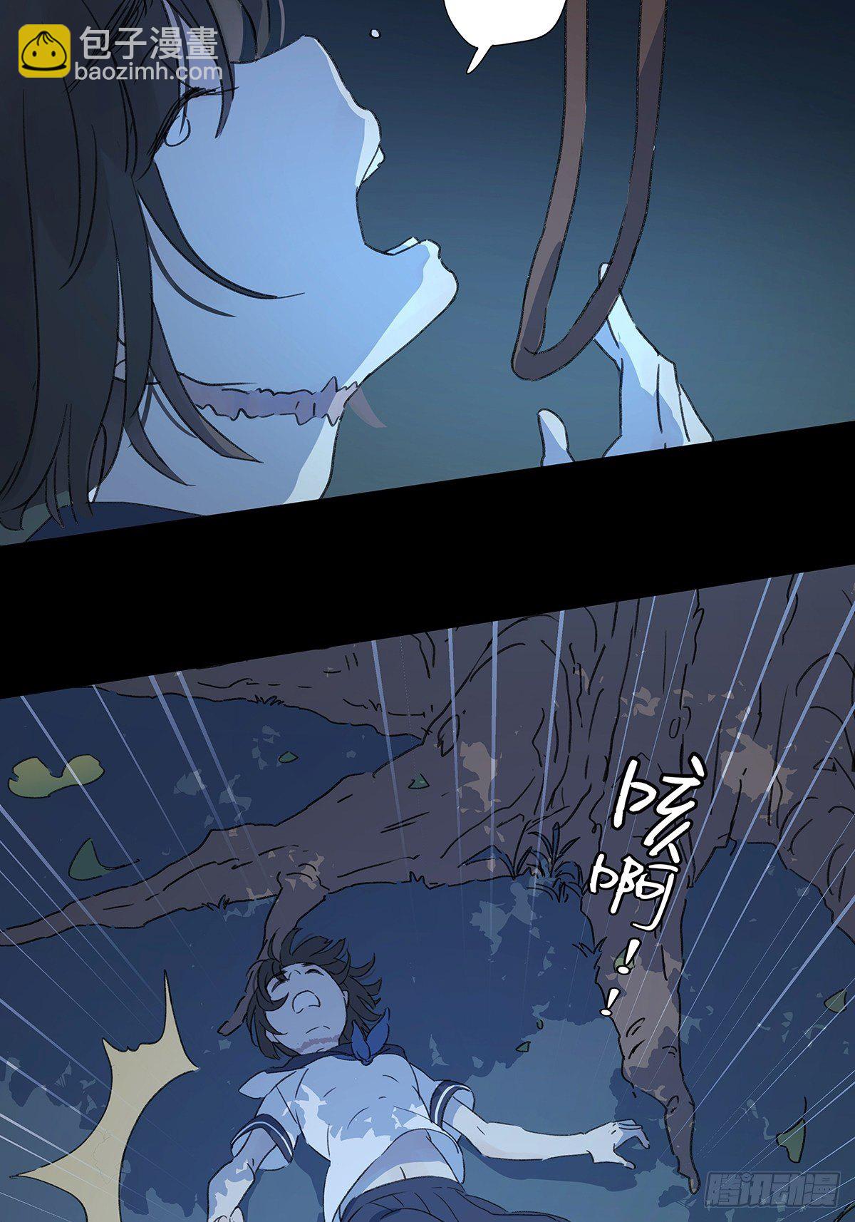 第七十二回：我穿越时空而来-第74话