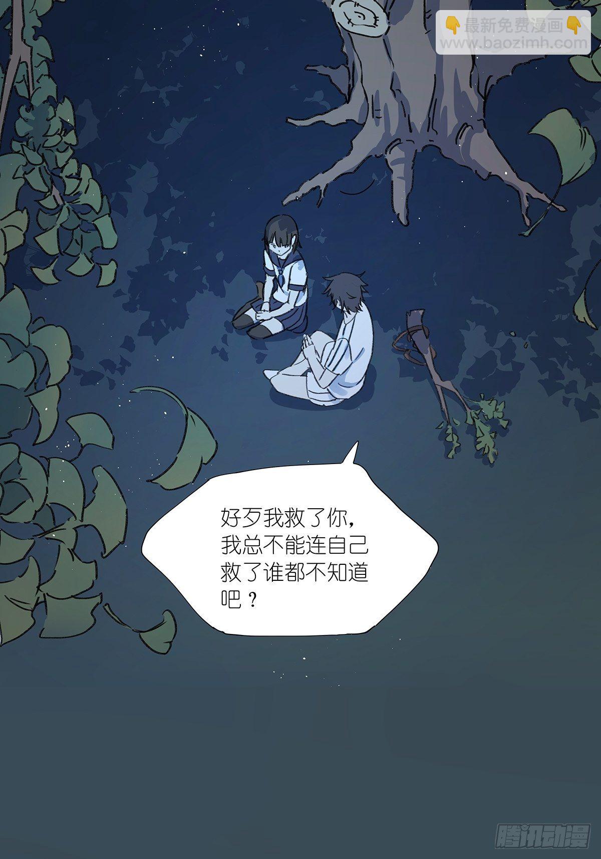 第七十二回：我穿越时空而来-第74话