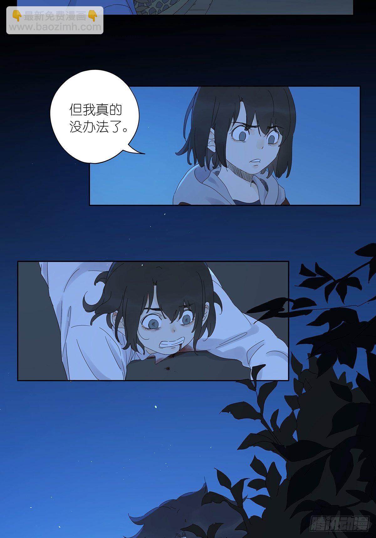 第七十二回：我穿越时空而来-第74话