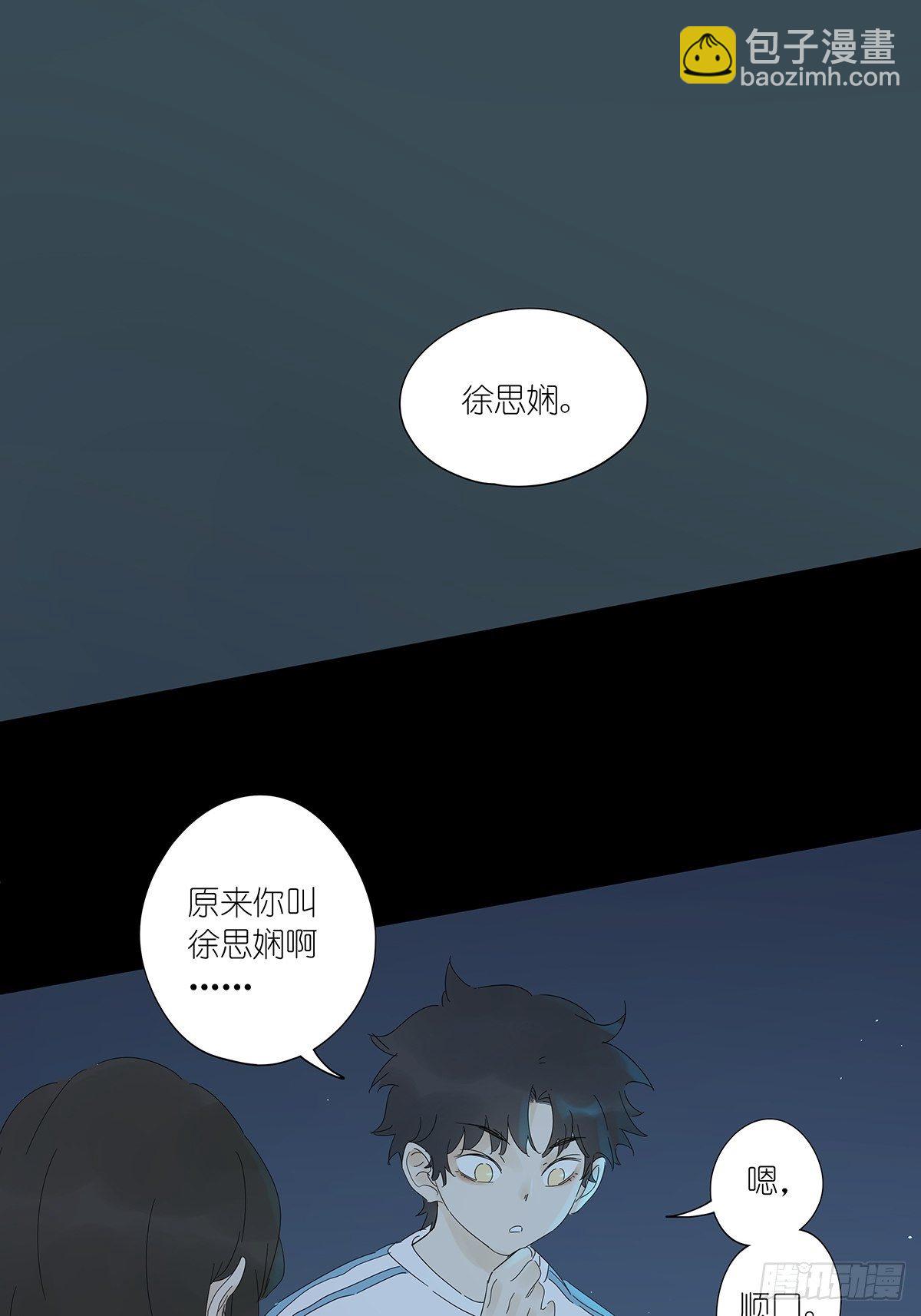 第七十二回：我穿越时空而来-第74话