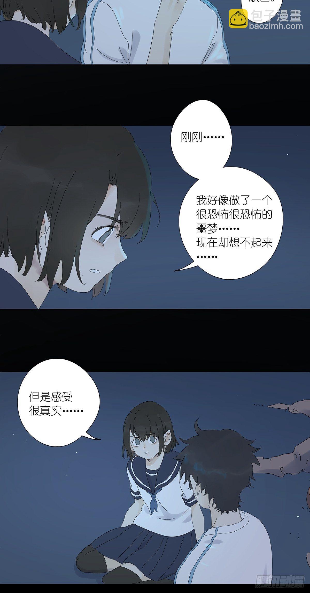 第七十二回：我穿越时空而来-第74话