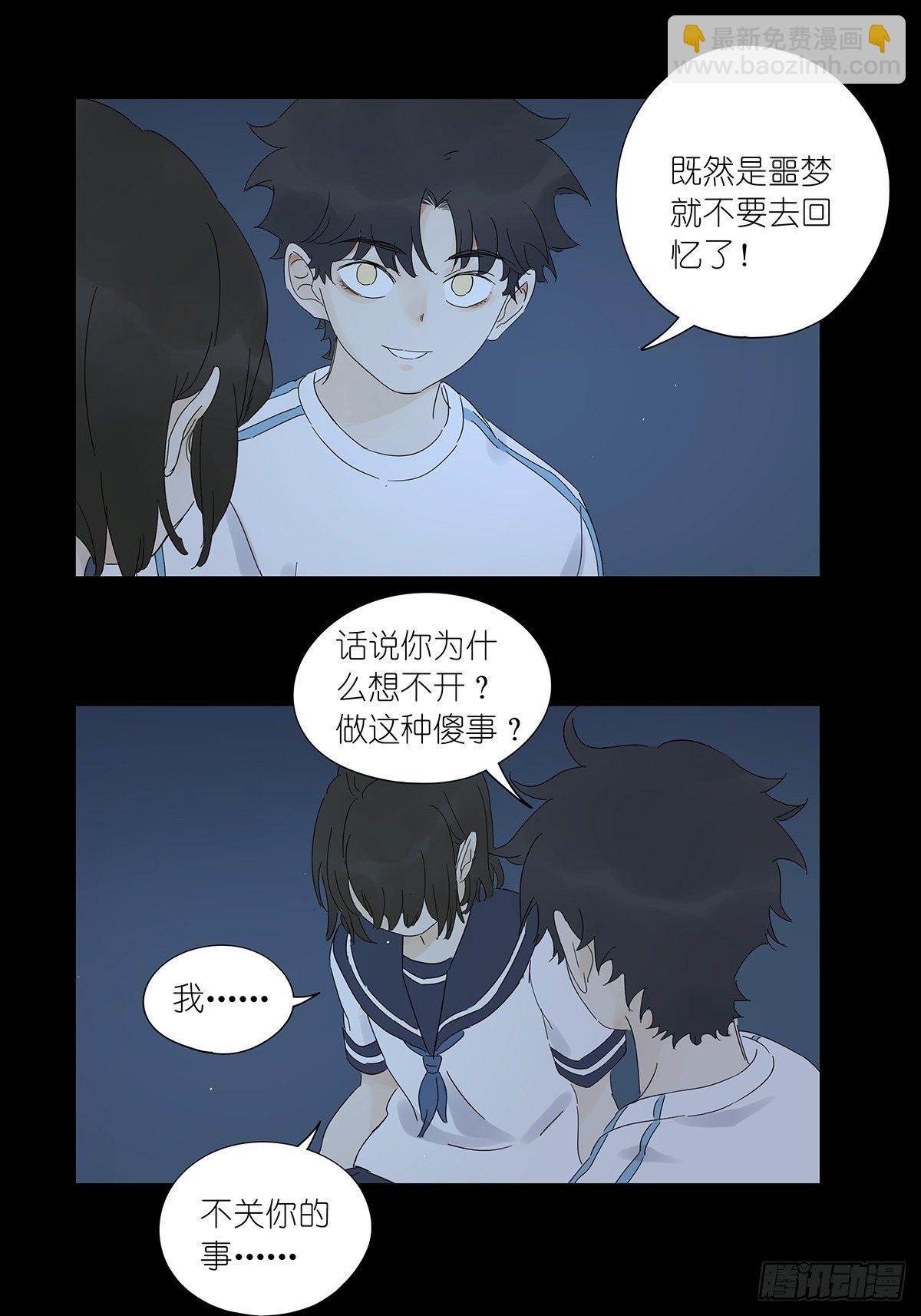 第七十二回：我穿越时空而来-第74话