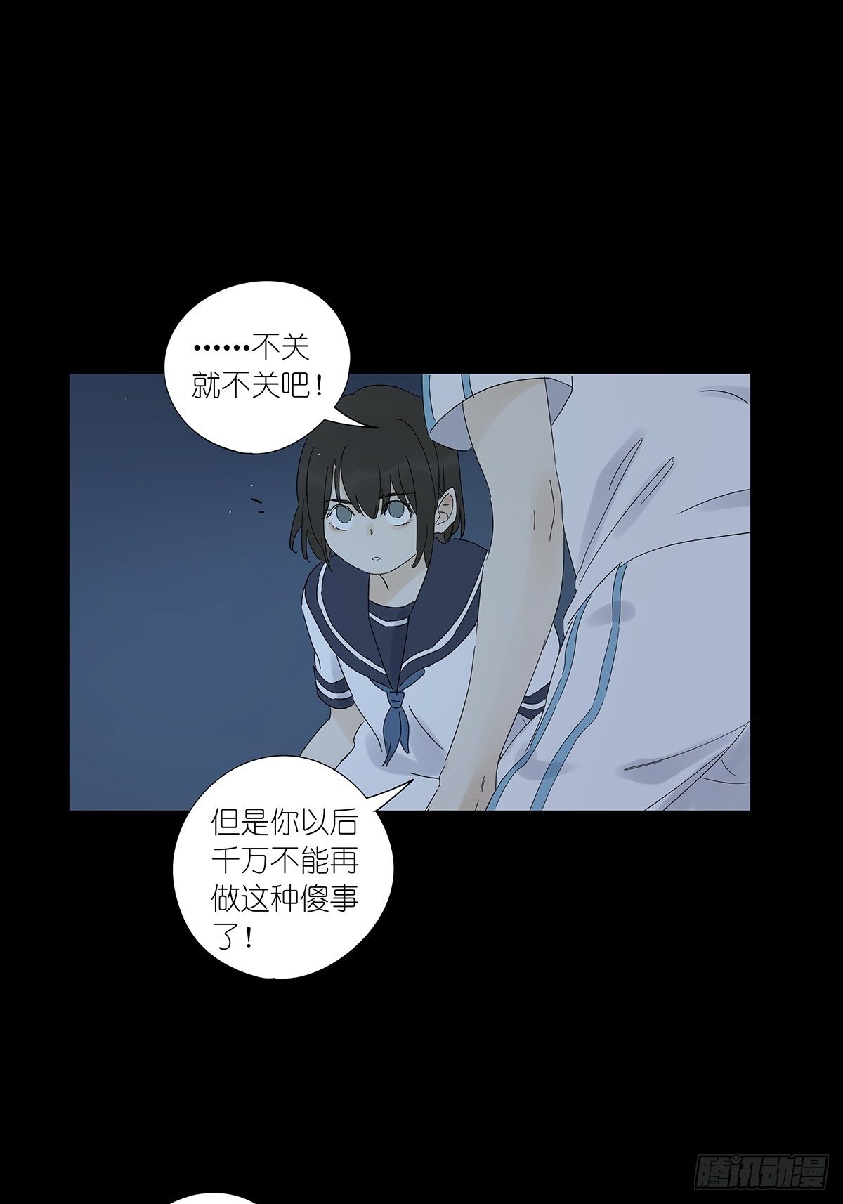 第七十二回：我穿越时空而来-第74话