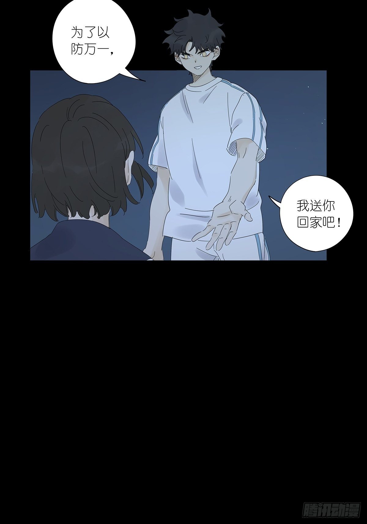 第七十二回：我穿越时空而来-第74话